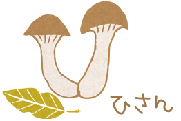 結婚相性診断 イラスト